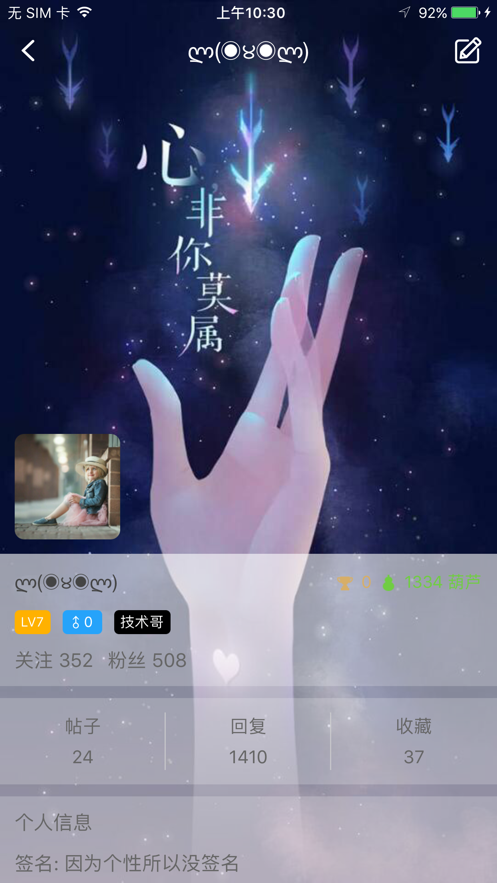 葫芦侠3楼免费下载游戏 游戏截图